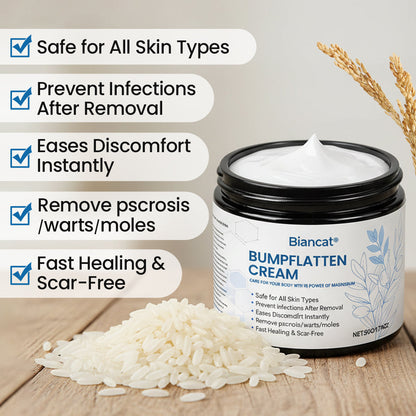 Biancat® BumpFlatten Cream🔥（A）